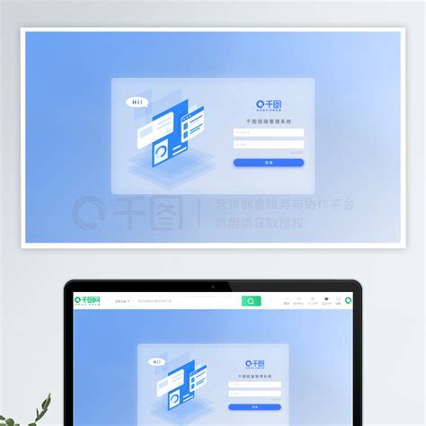 登录页 .